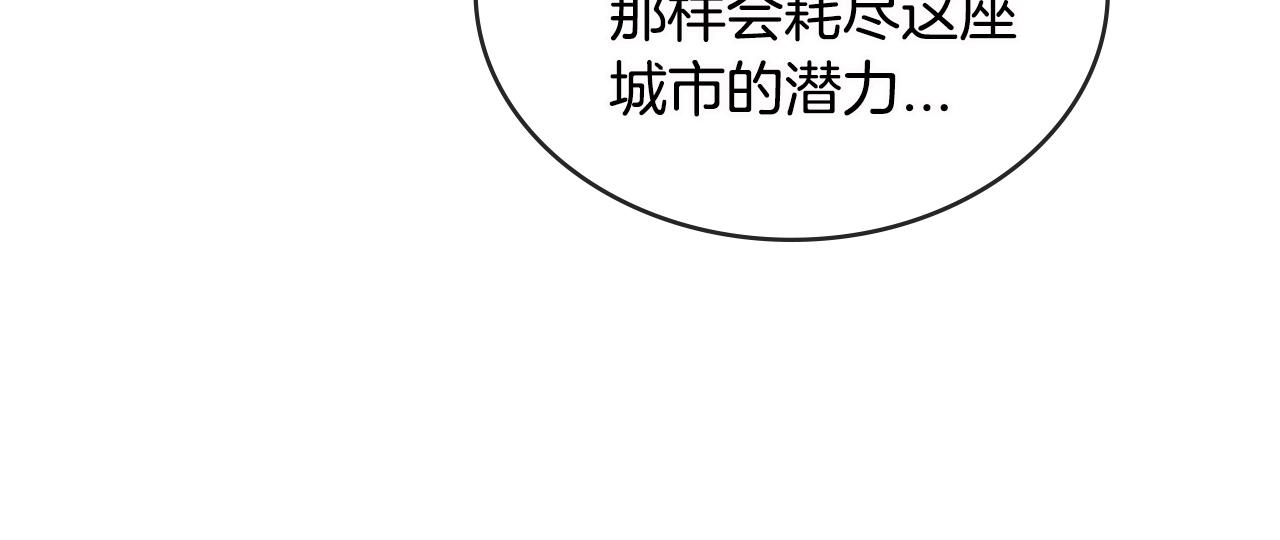 第3季第8话 老哥稳73