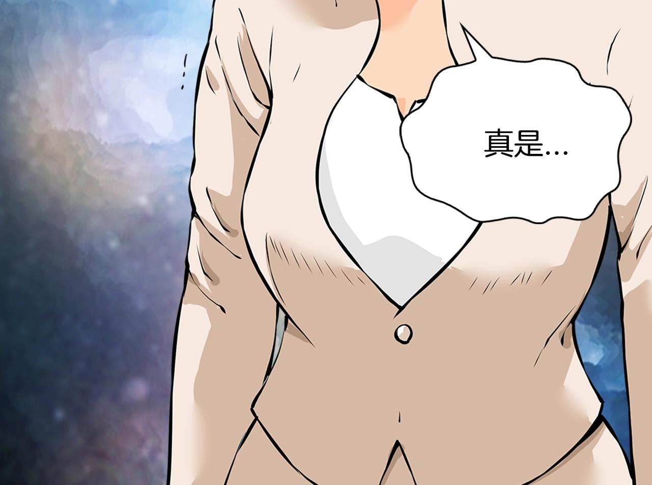 第28话 新手保护，解除！80