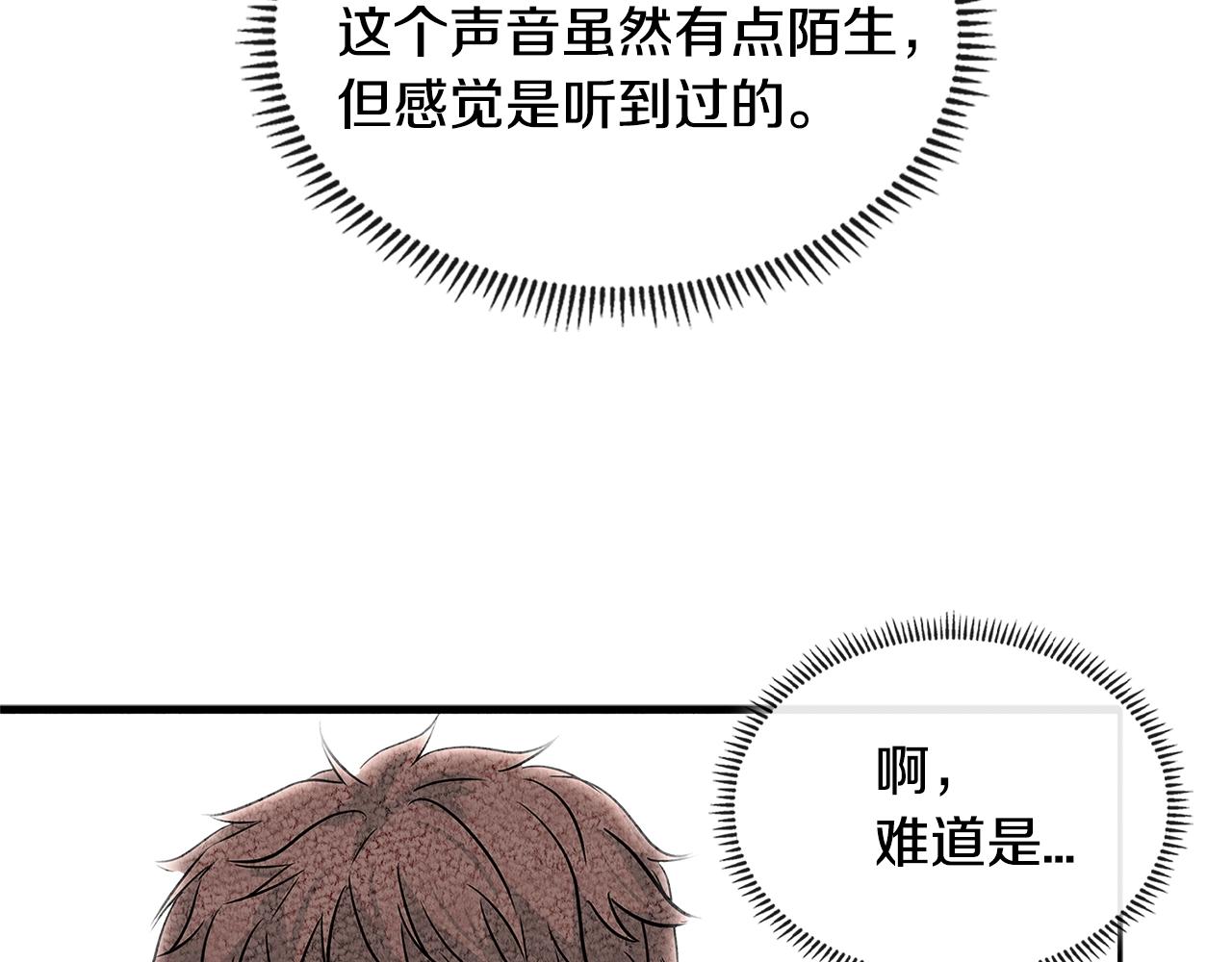 第3季第32话 我恋爱了？227