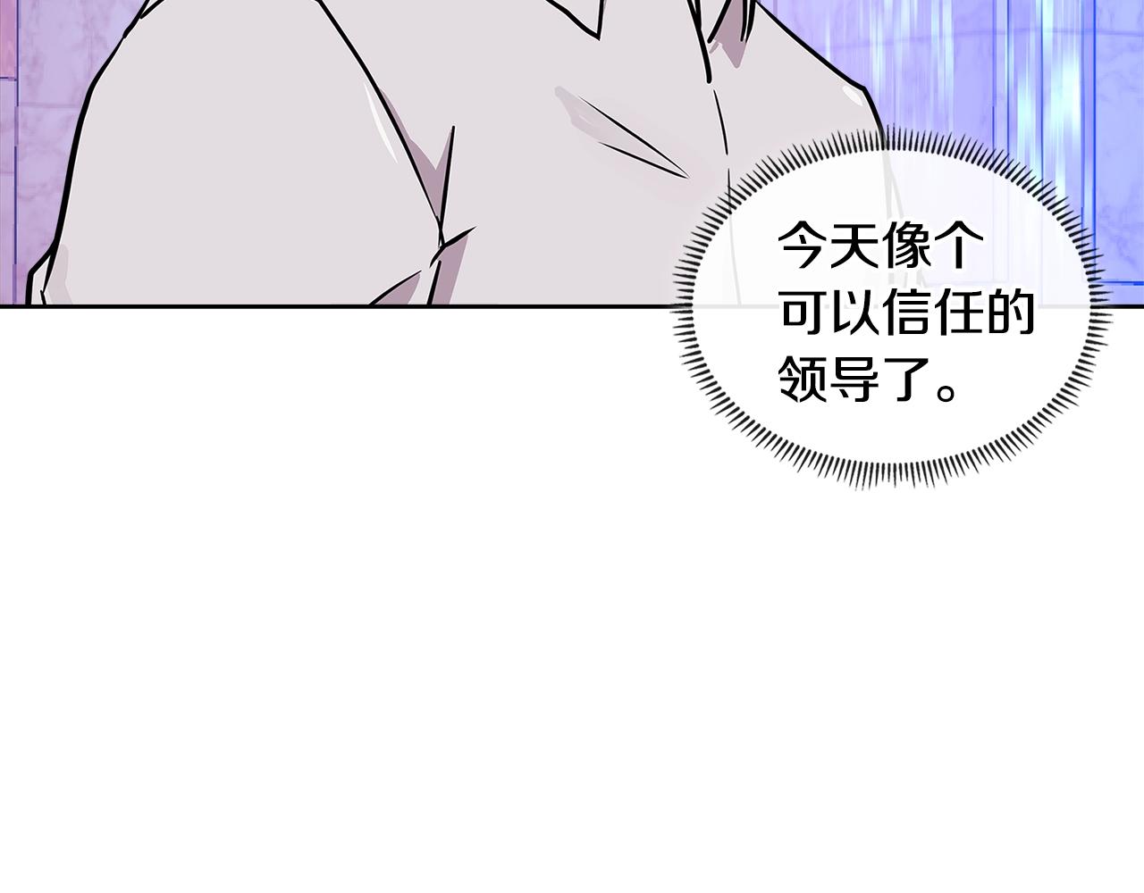 第3季第48话 钞能力！144