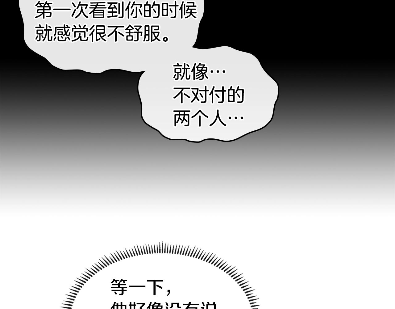第4季第22话 第一道命令88