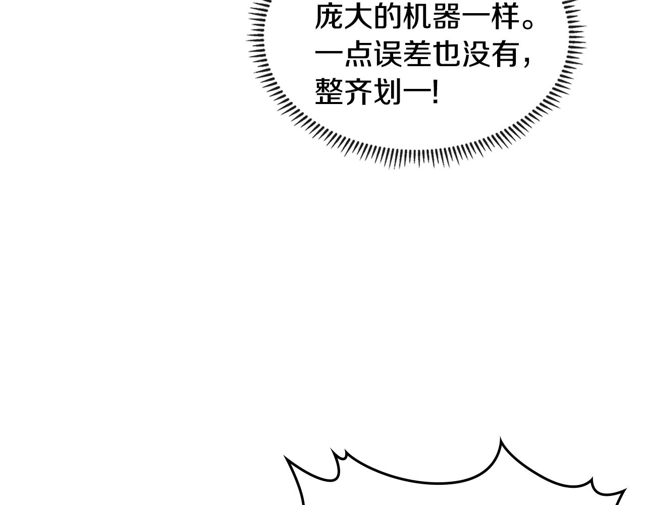 第3季第21话 该结束了74