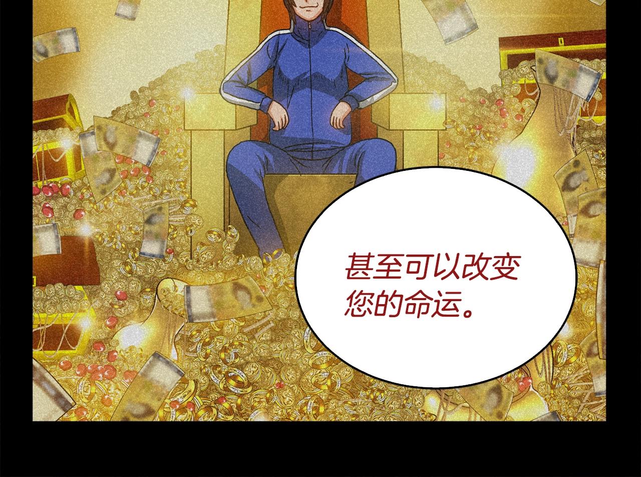 第23话 加大力度58