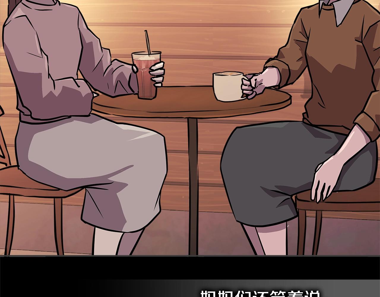 第3季第47话 逃避90