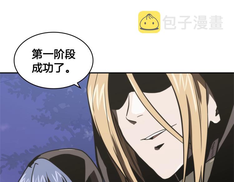 第4季第52话 暗林密谋39