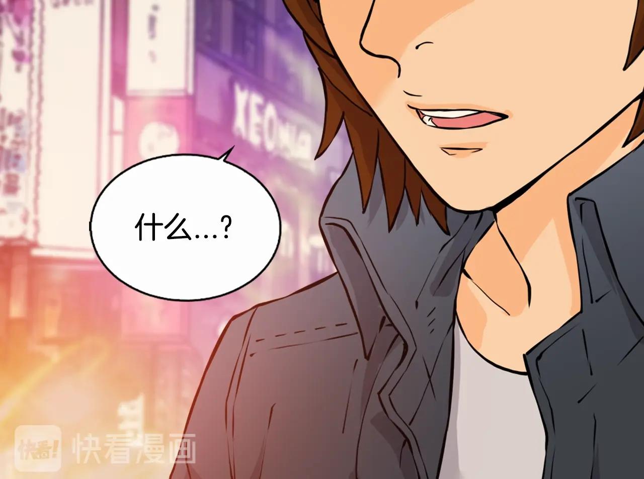 第26话 爲了妹妹8