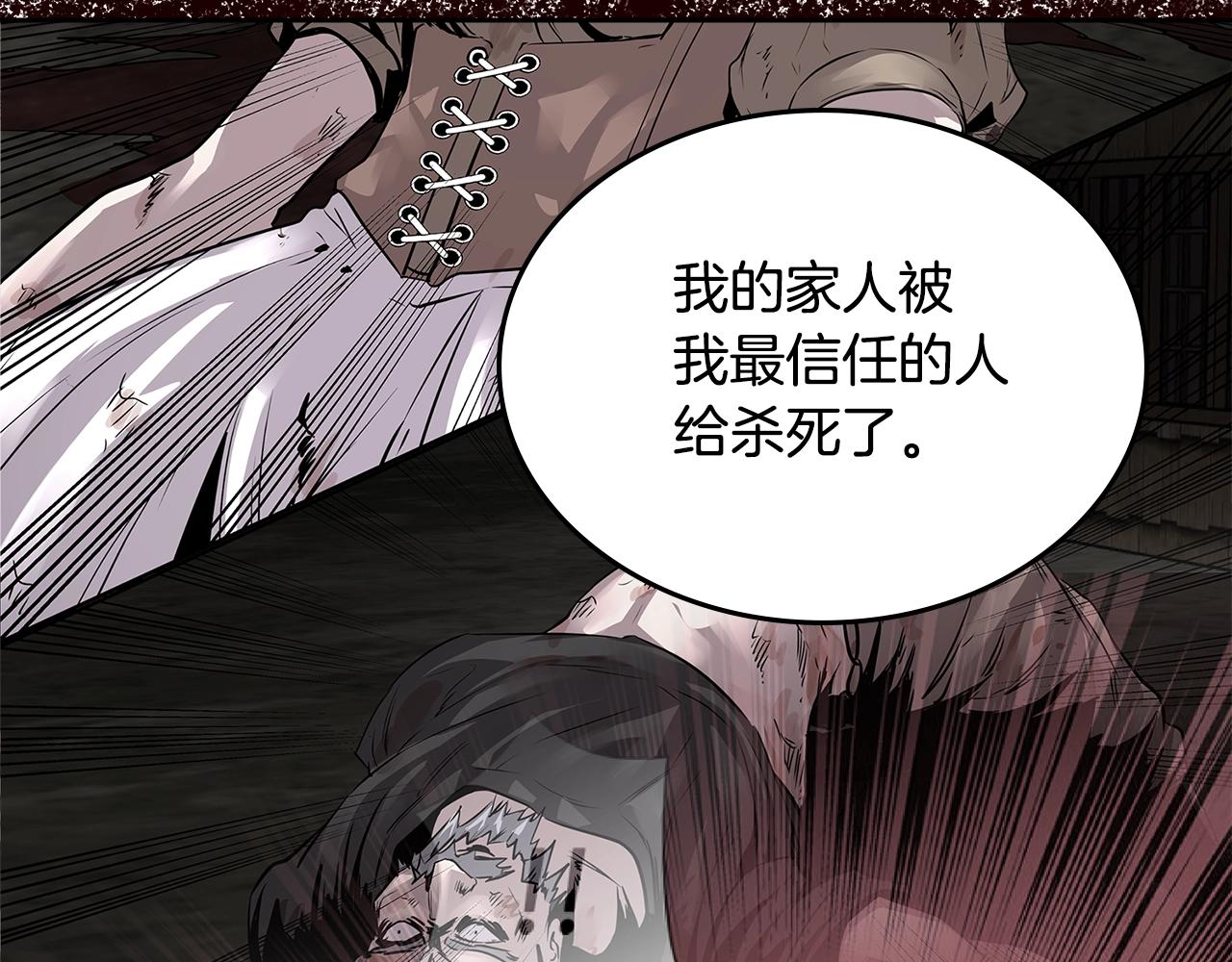 第3季第11话 重获信任86