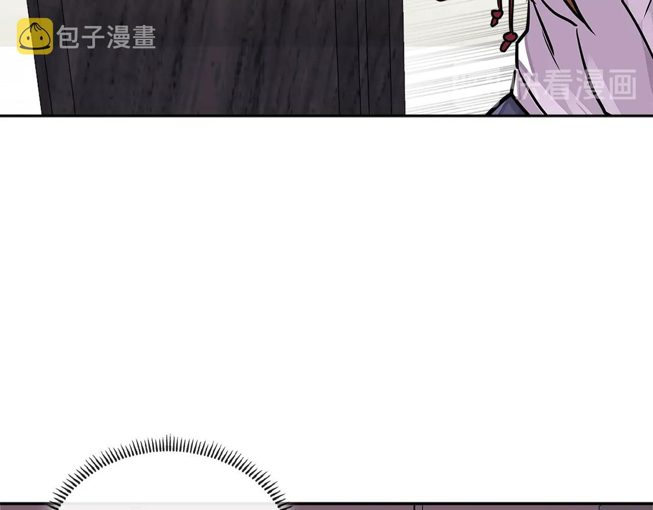 第3季第29话 打扮一下~199