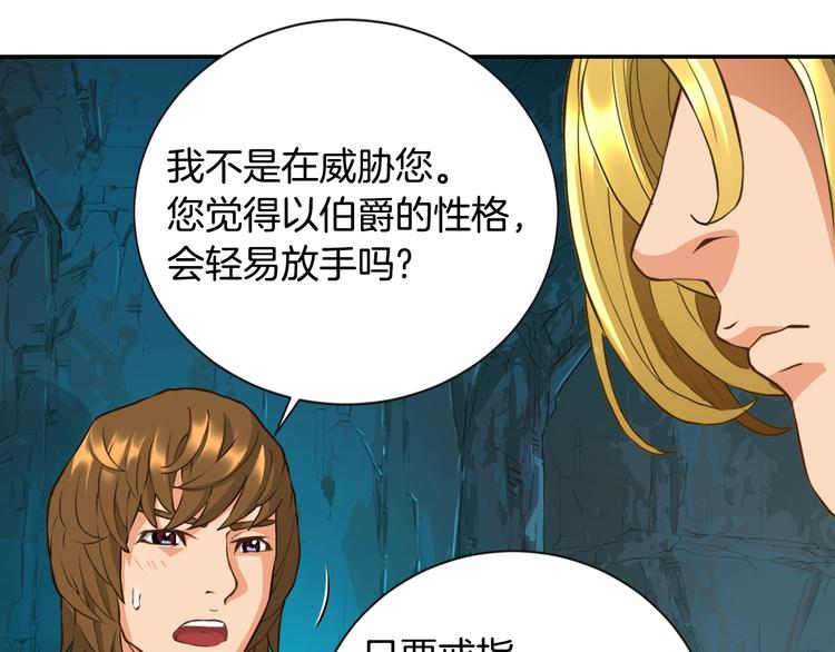 第15话 枷锁89