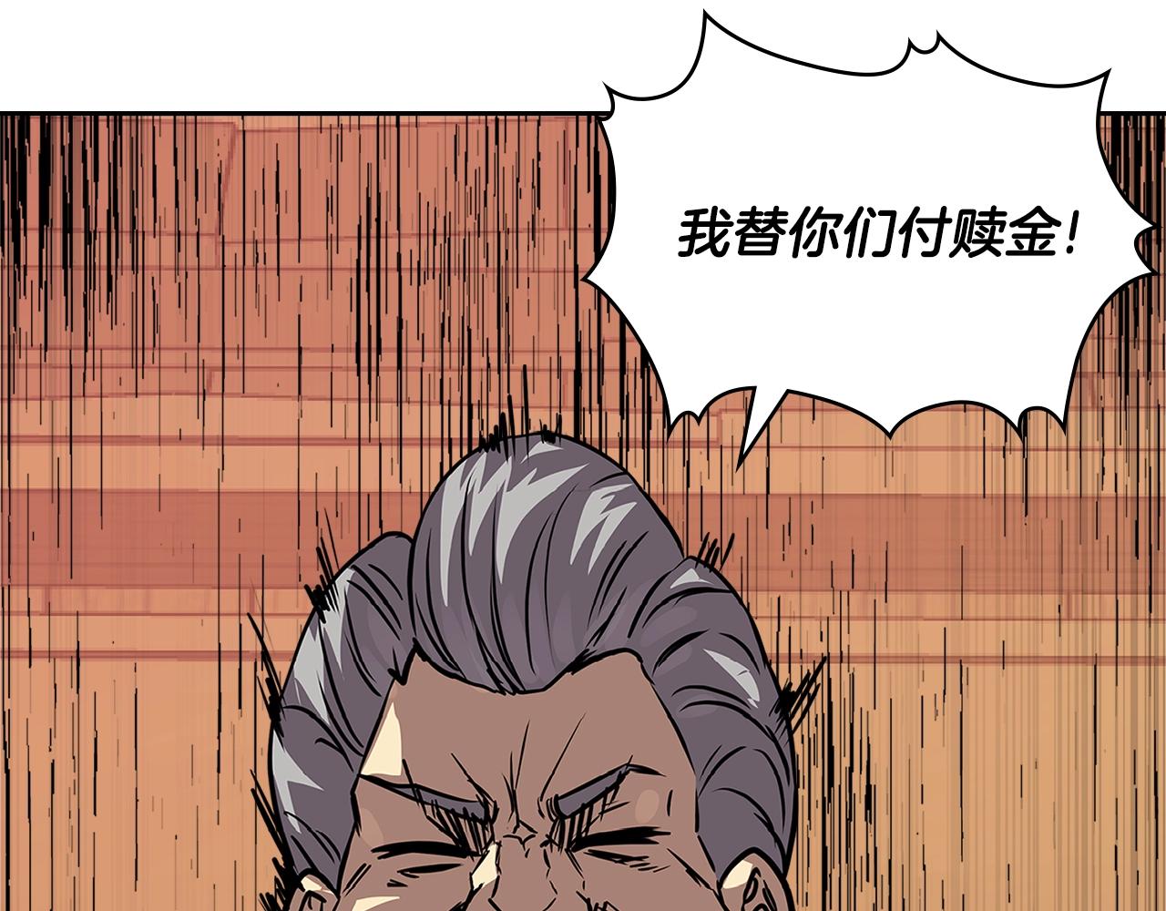 第4季第11话 嗜血猛兽27