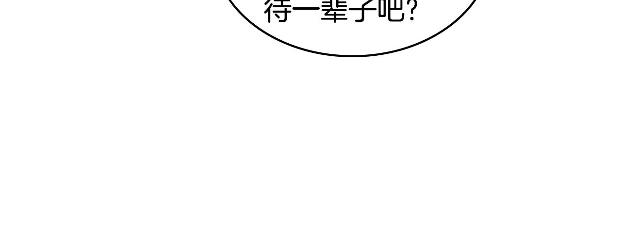 第4季第16话 信任79