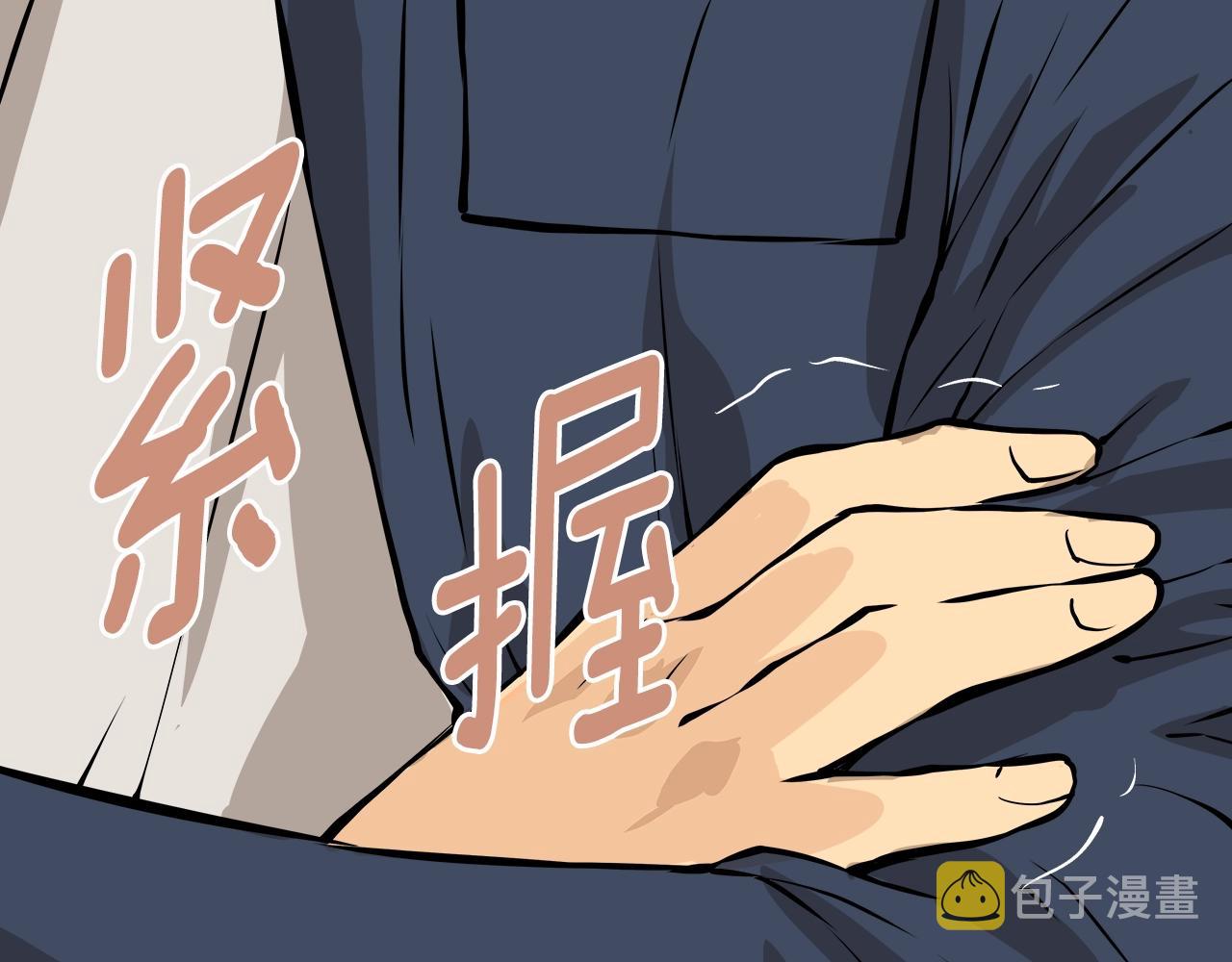 第23话 加大力度31