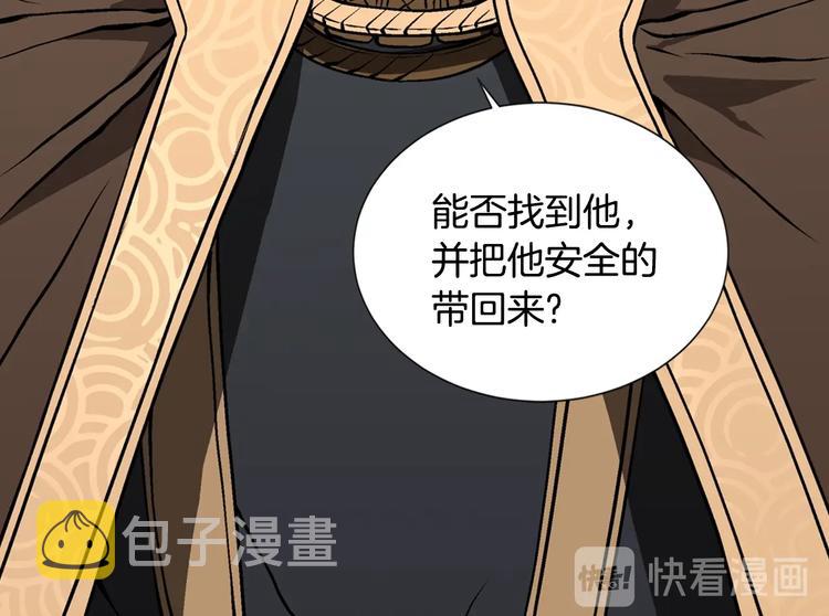 第7话 难熬的夜晚34