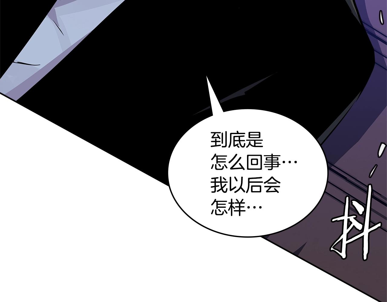 第3季第47话 逃避191