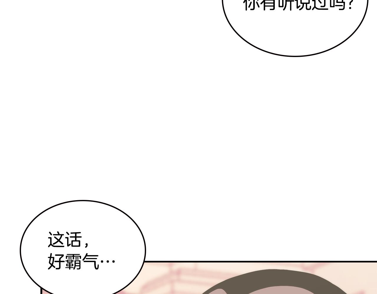 第18话 前功尽弃37