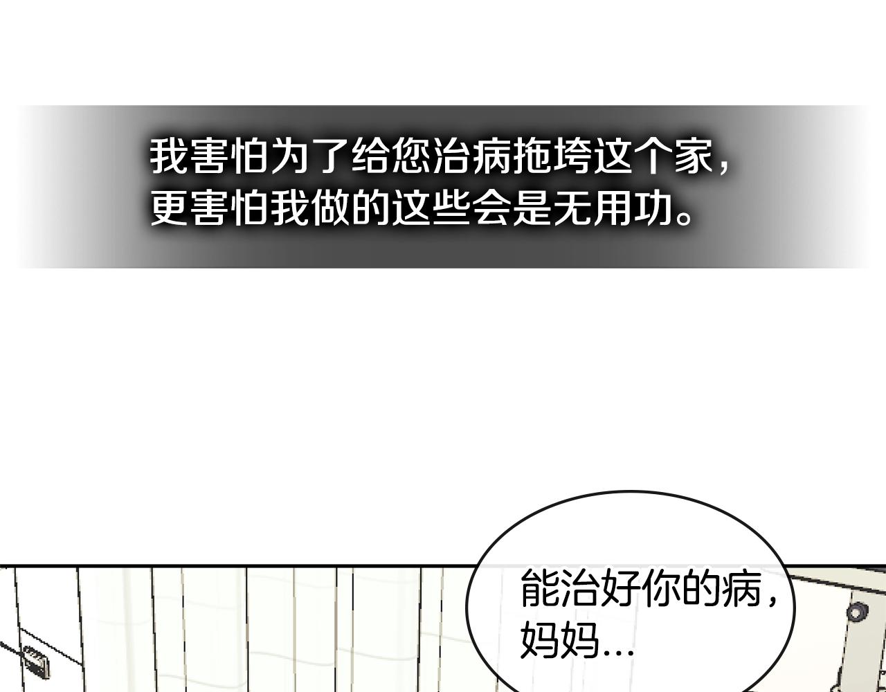 第2季第36话 拯救145