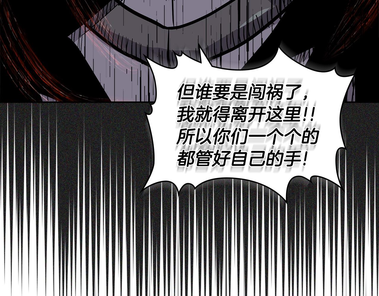 第4季第27话 正题91
