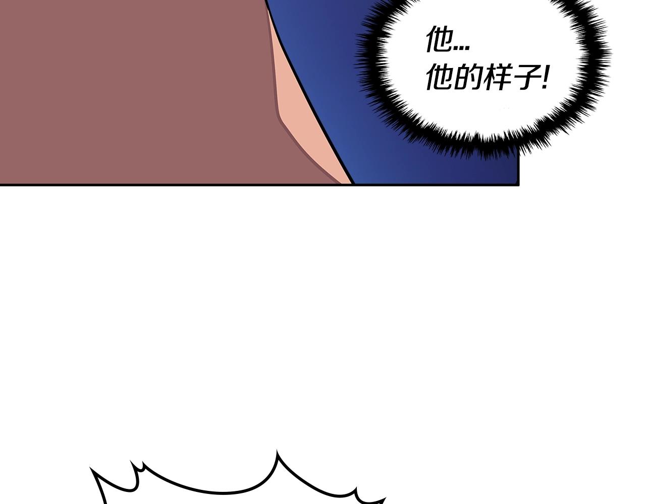 第3季第16话 矮人！141