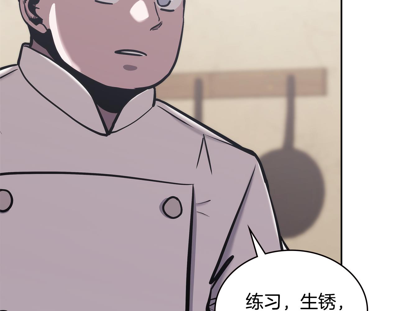 第11话 食物buff100