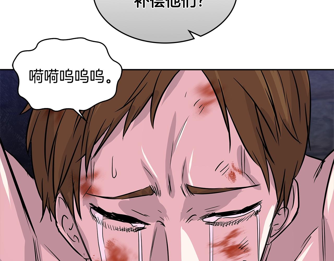 第2季第9话 恶魔8