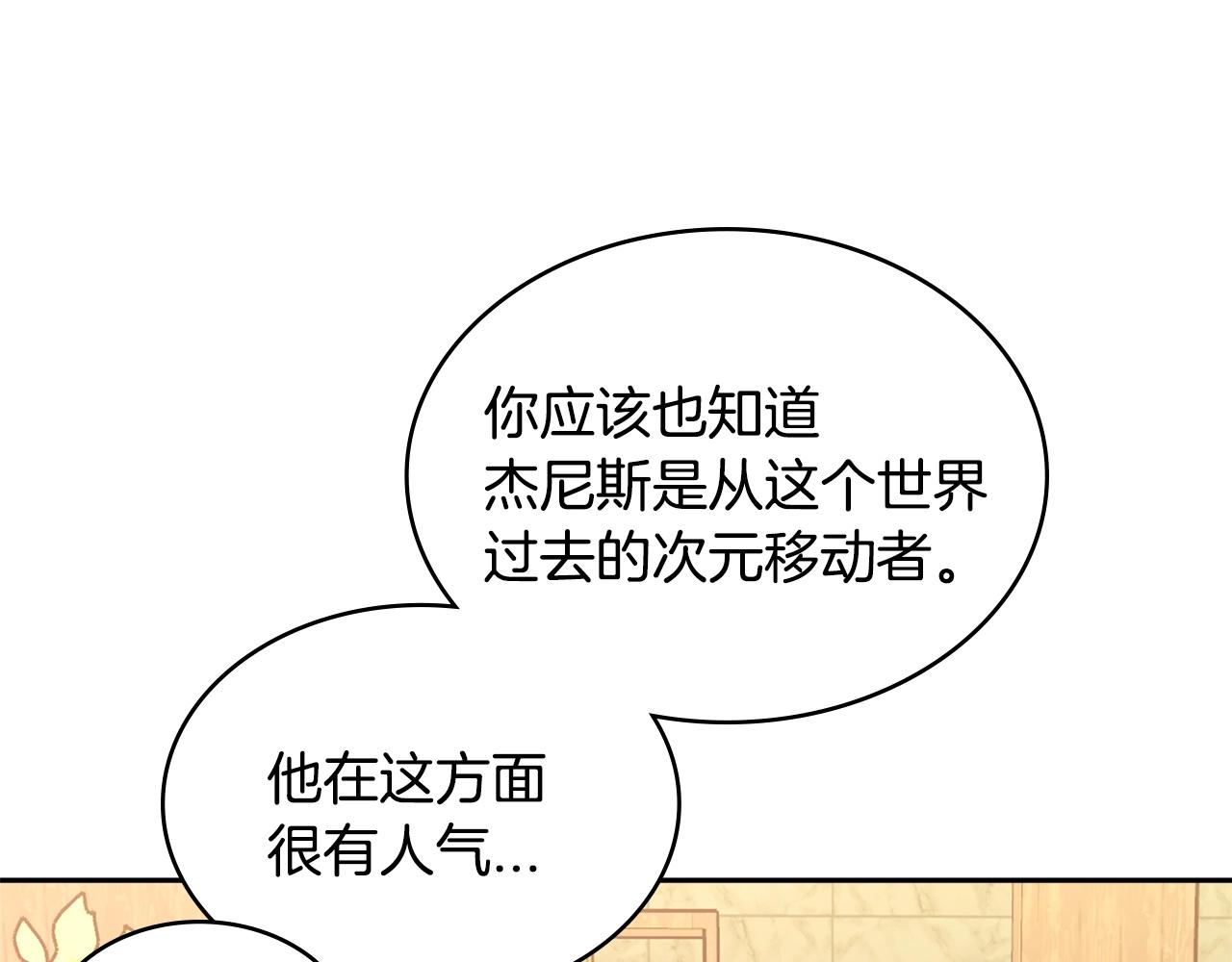 第3季第29话 打扮一下~63