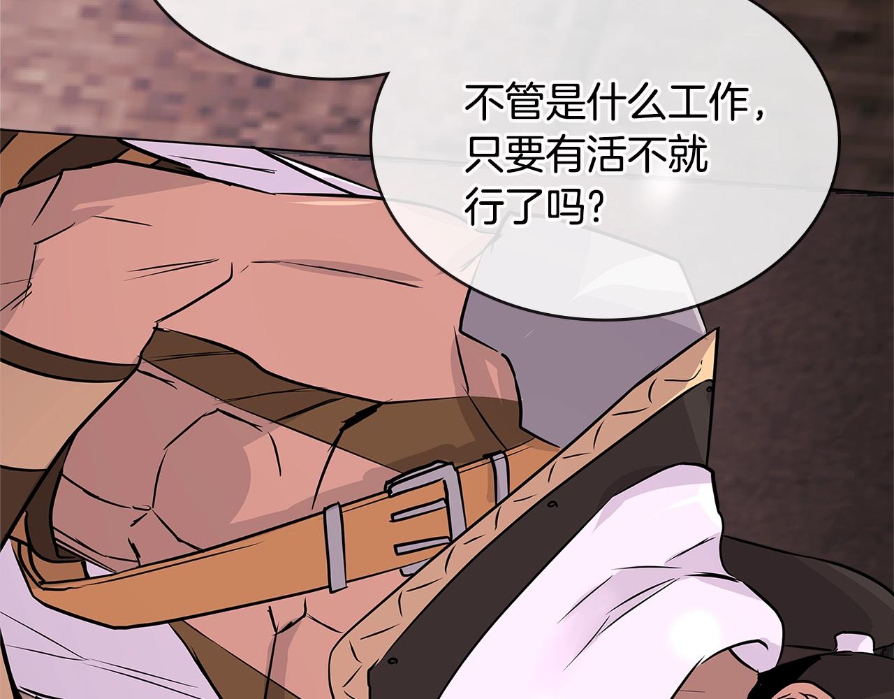 第3季第8话 老哥稳70
