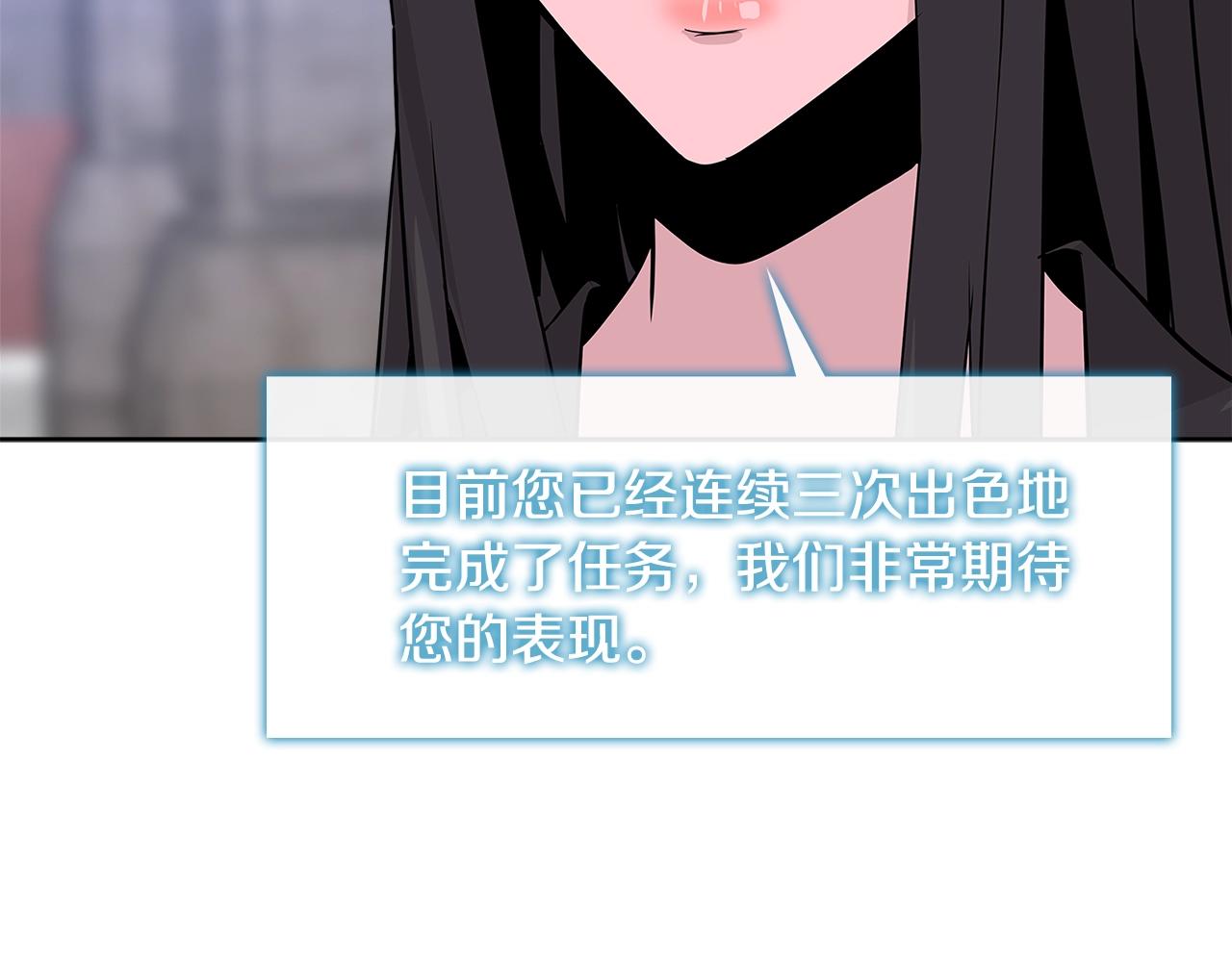 第2季第16话 中长期任务131