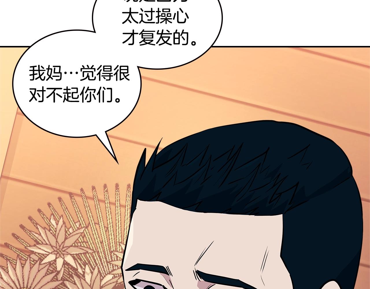 第3季第47话 逃避66