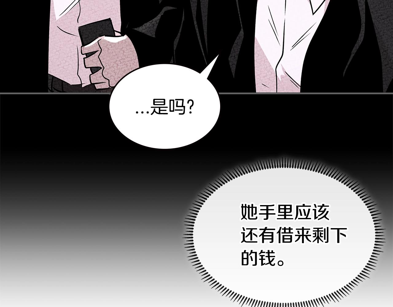 第3季第30话 家人74