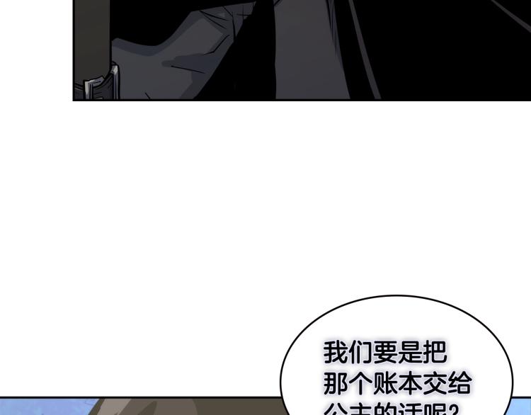第4季第53话 青狼复活计划34
