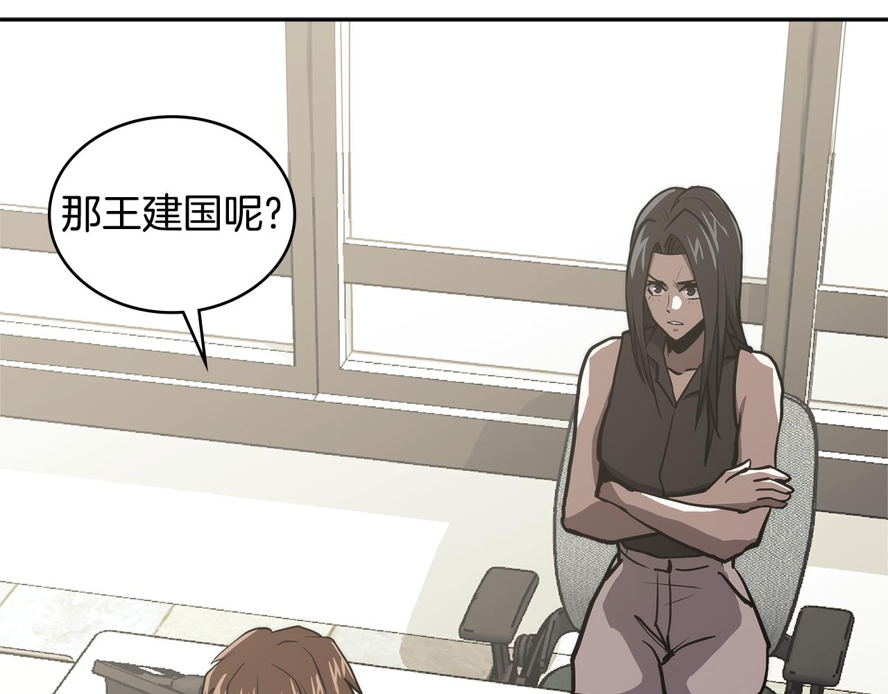 第4话 旧日支配者120