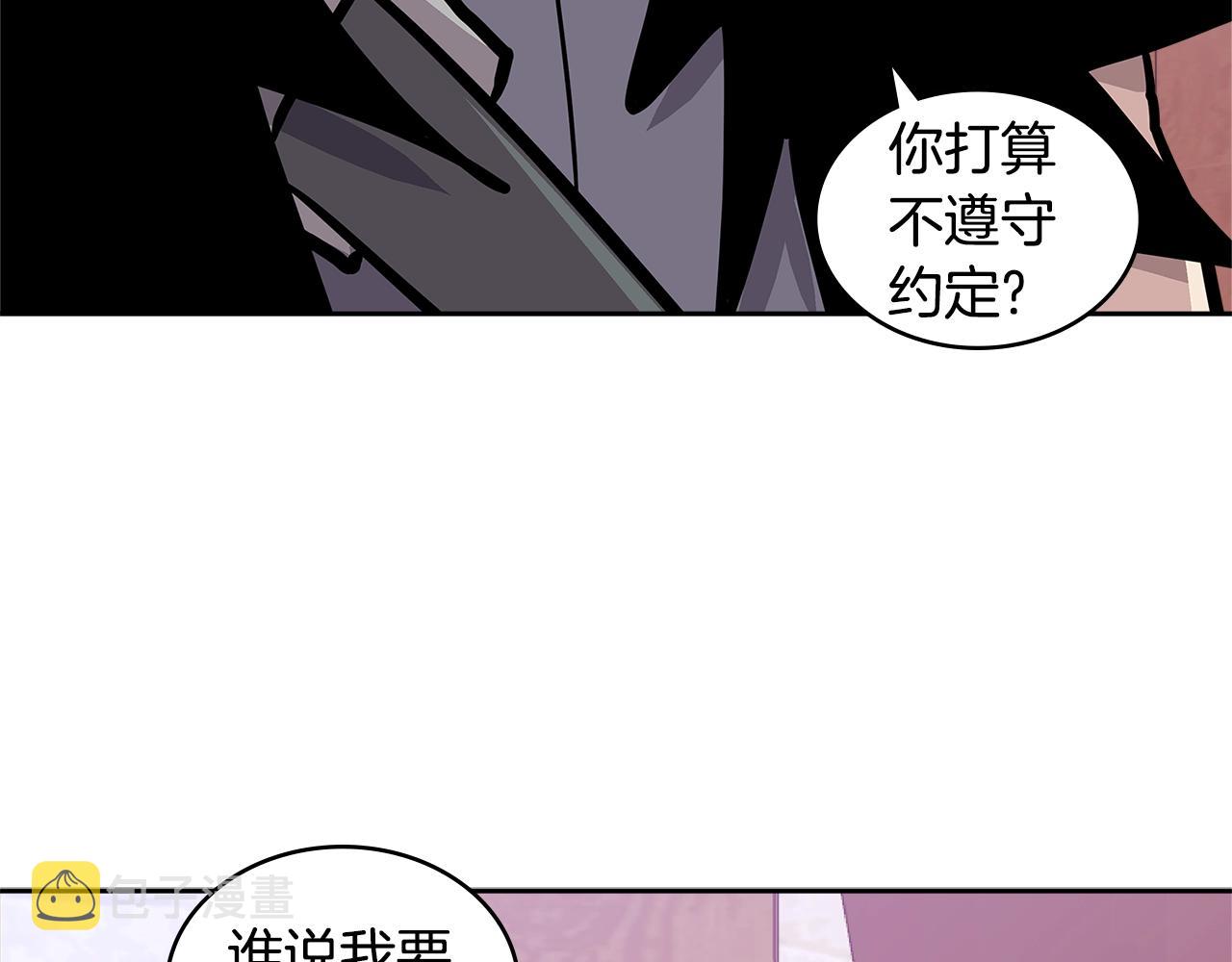 第4季第15话 我好了！48