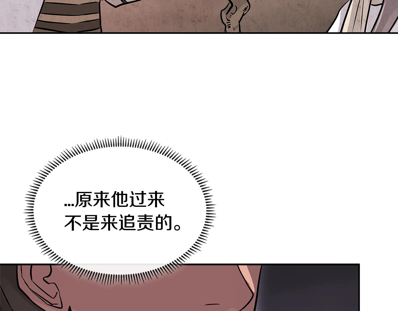 第3季第6话 骑士97