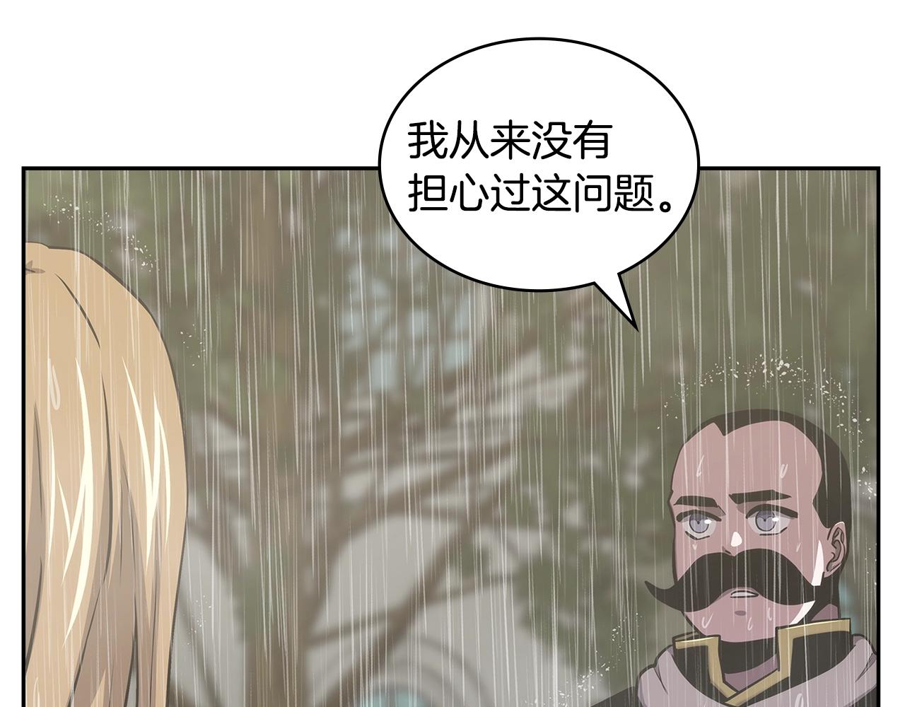 第24话 雨一直下127