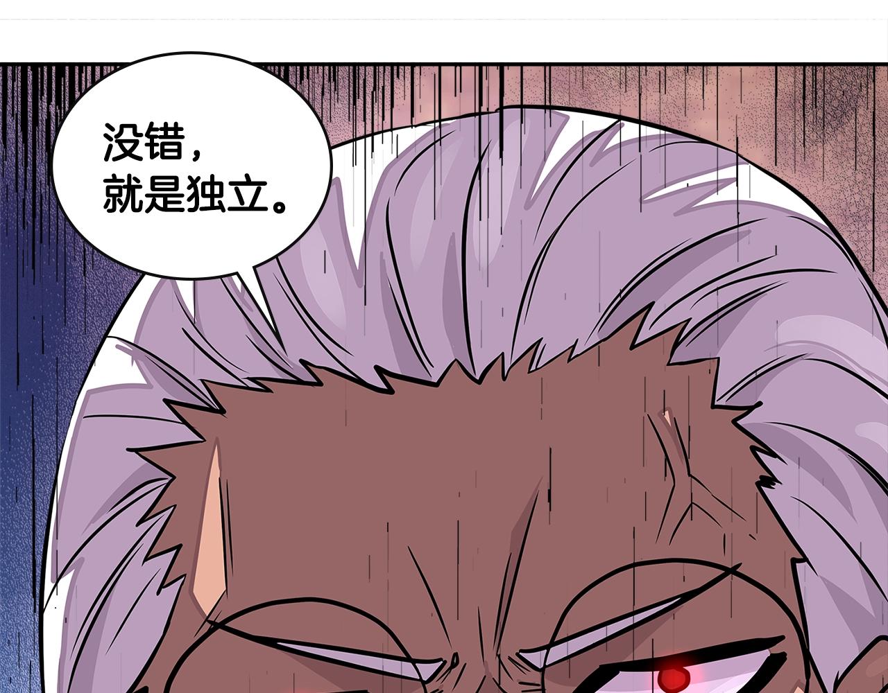 第3季第26话 威胁11