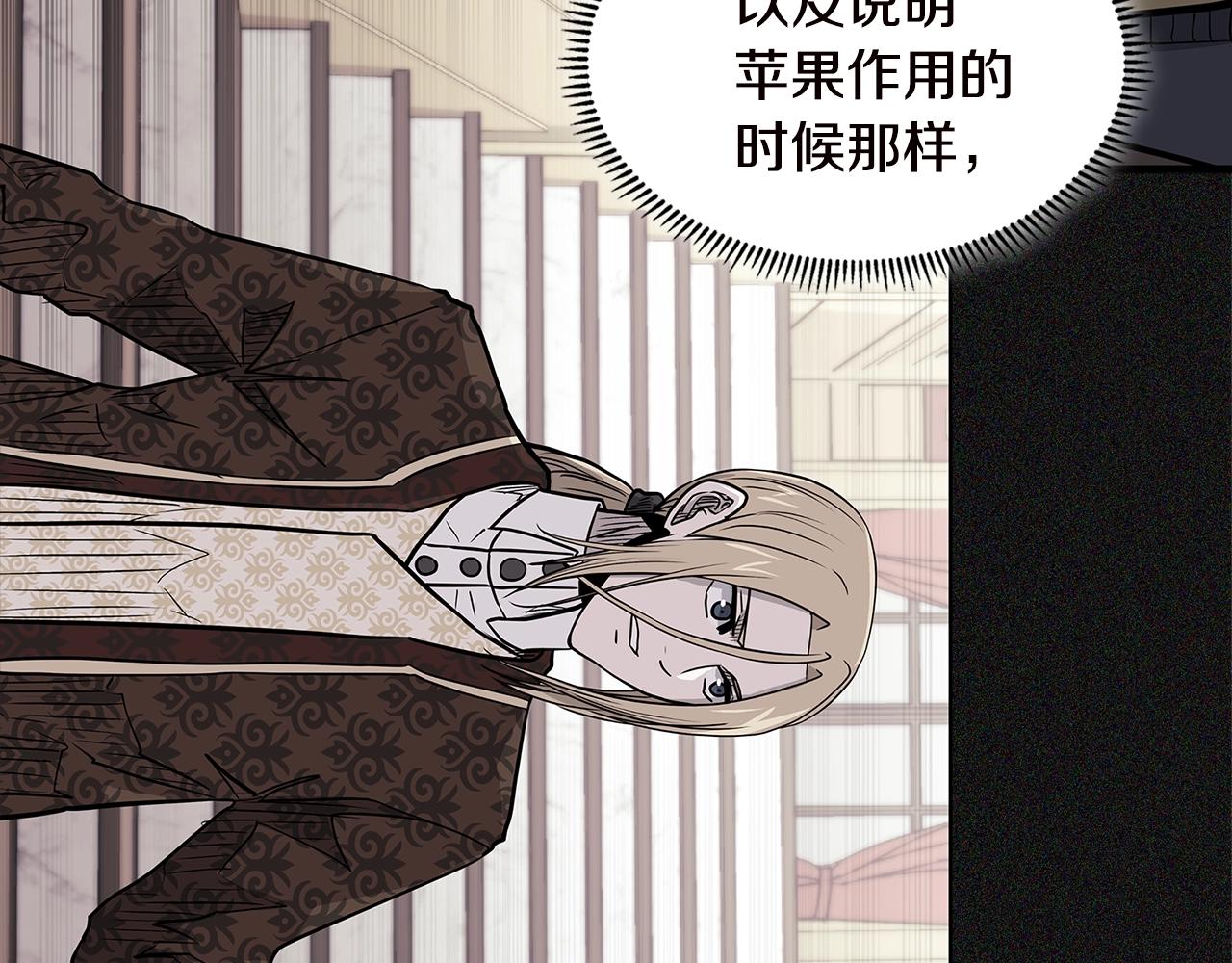 第4季第34话 长公主56