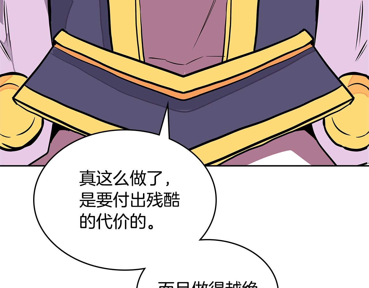 第3季第26话 威胁176