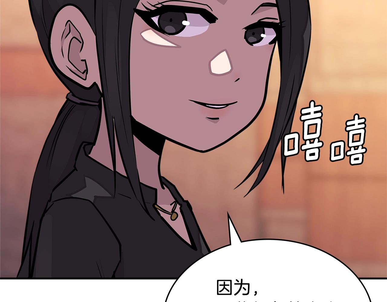 第3季第28话 交易灵魂的商人97