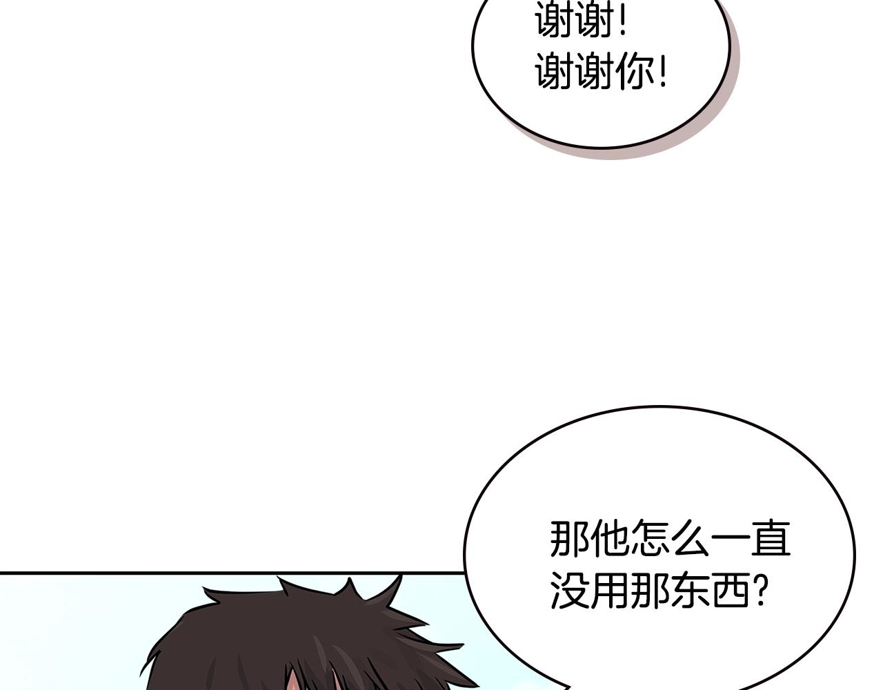第2季第22话 来了46