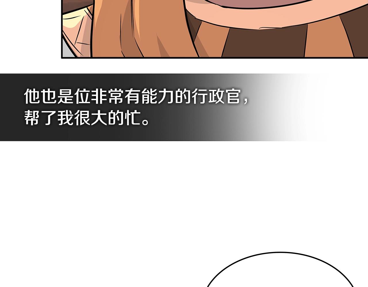 第2季第21话 试炼44