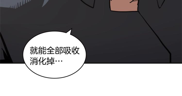 第4季第46话 失败56