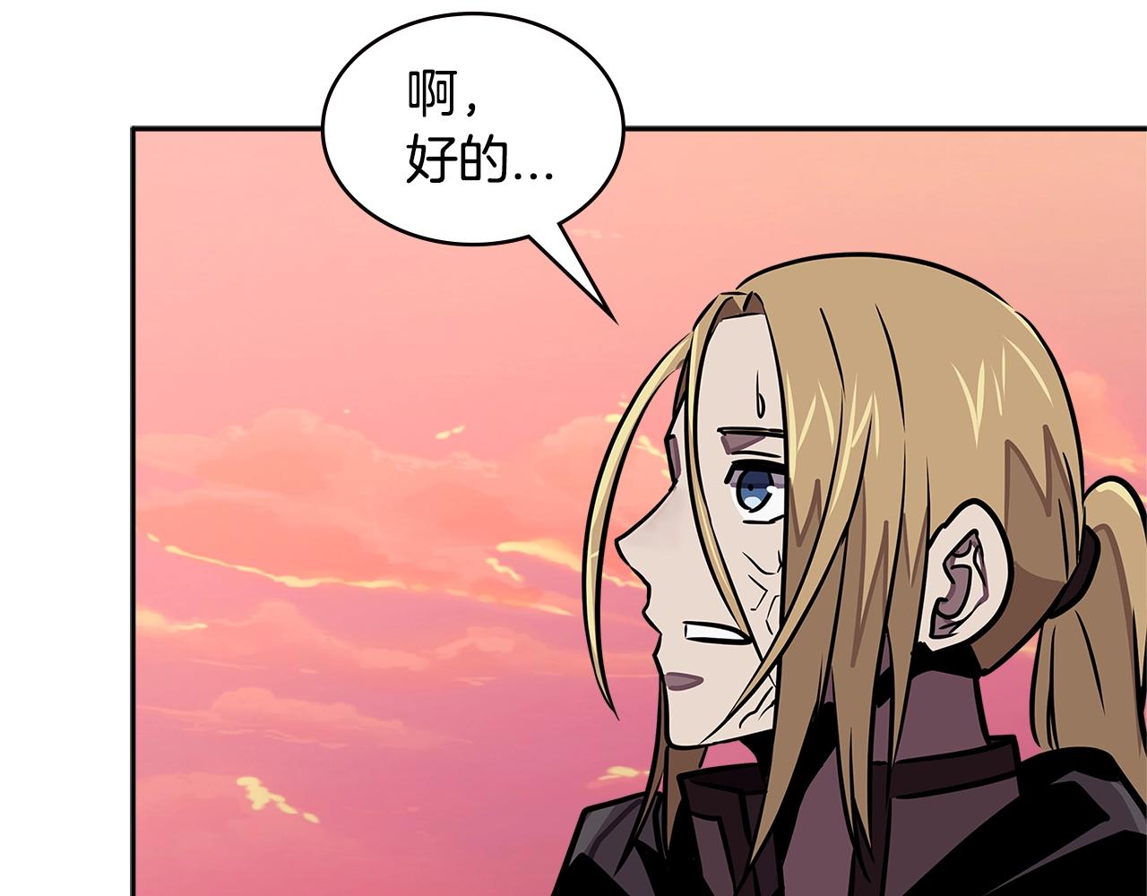 第3季第42话 盗贼团209