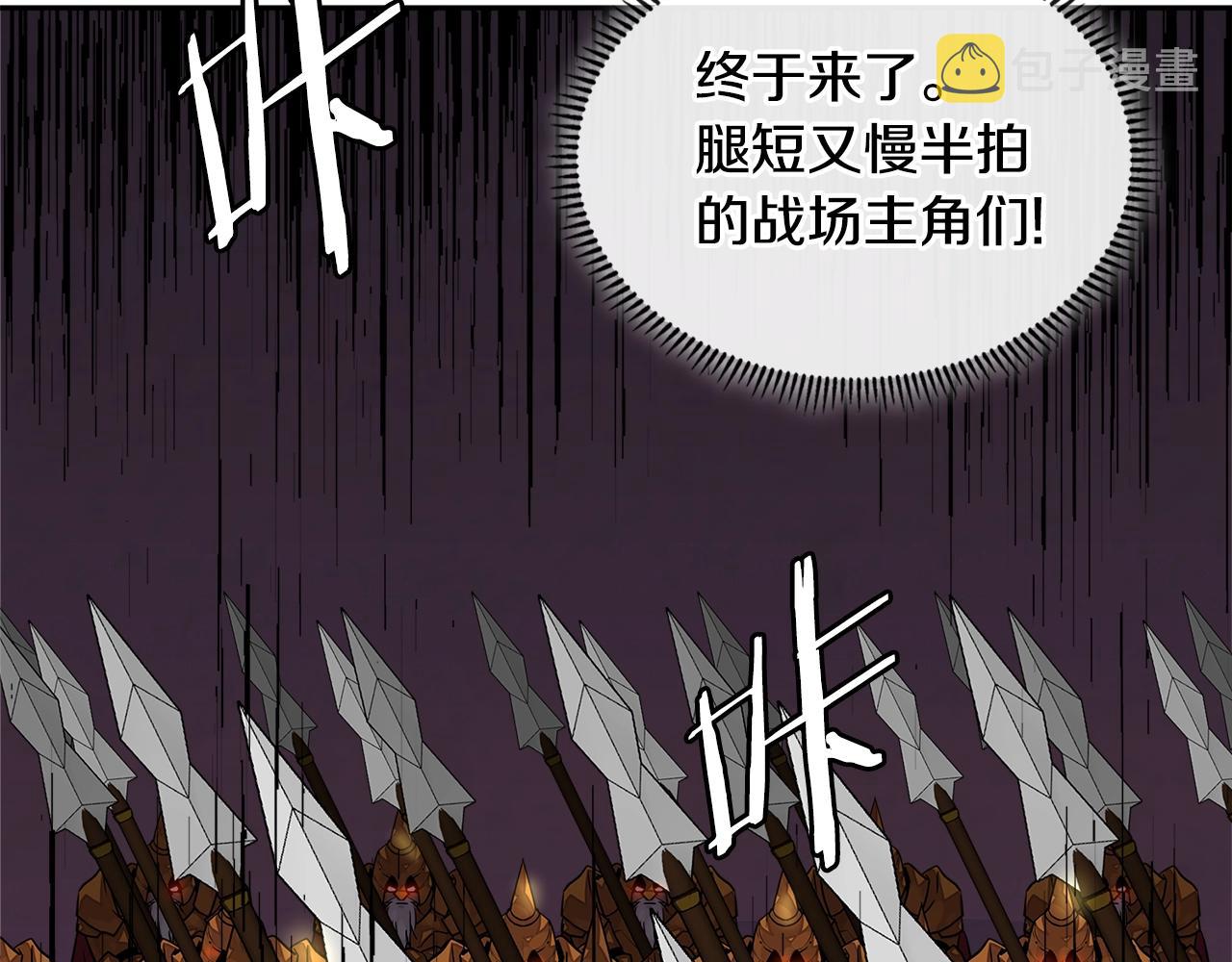 第3季第21话 该结束了59