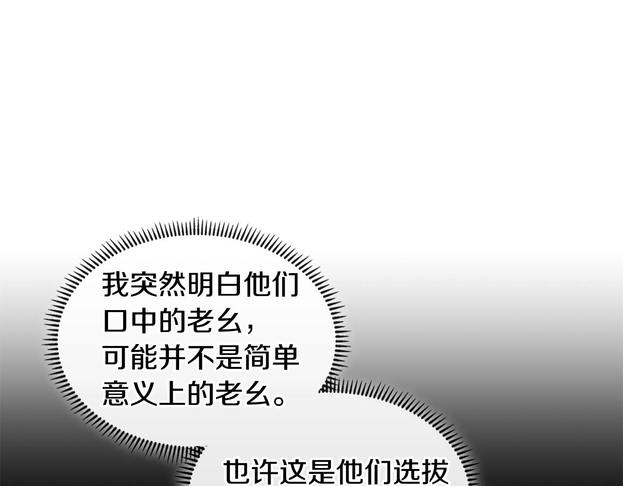 第4季第4话 打入内部224