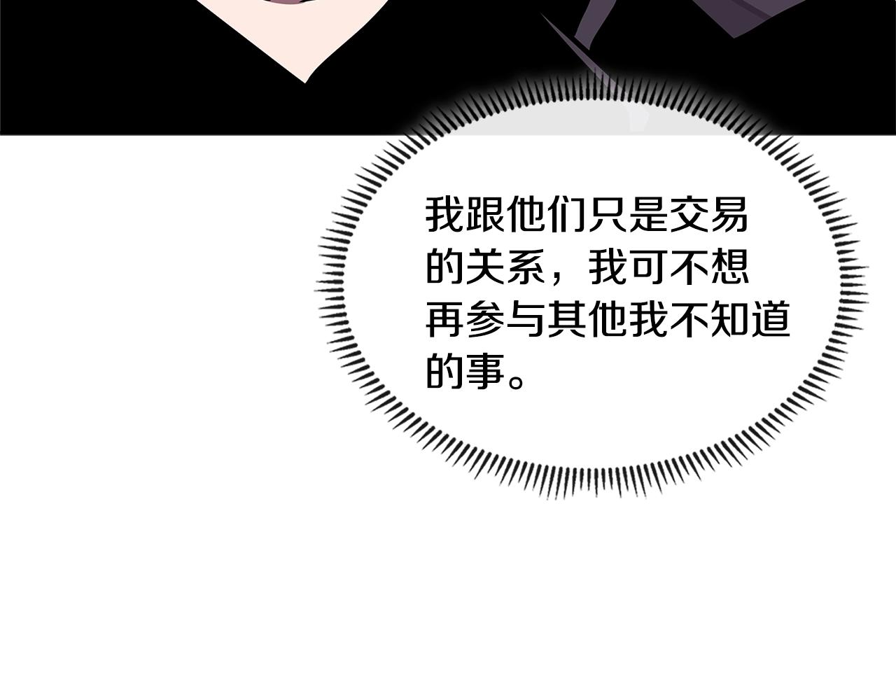 第3季第33话 僚机126