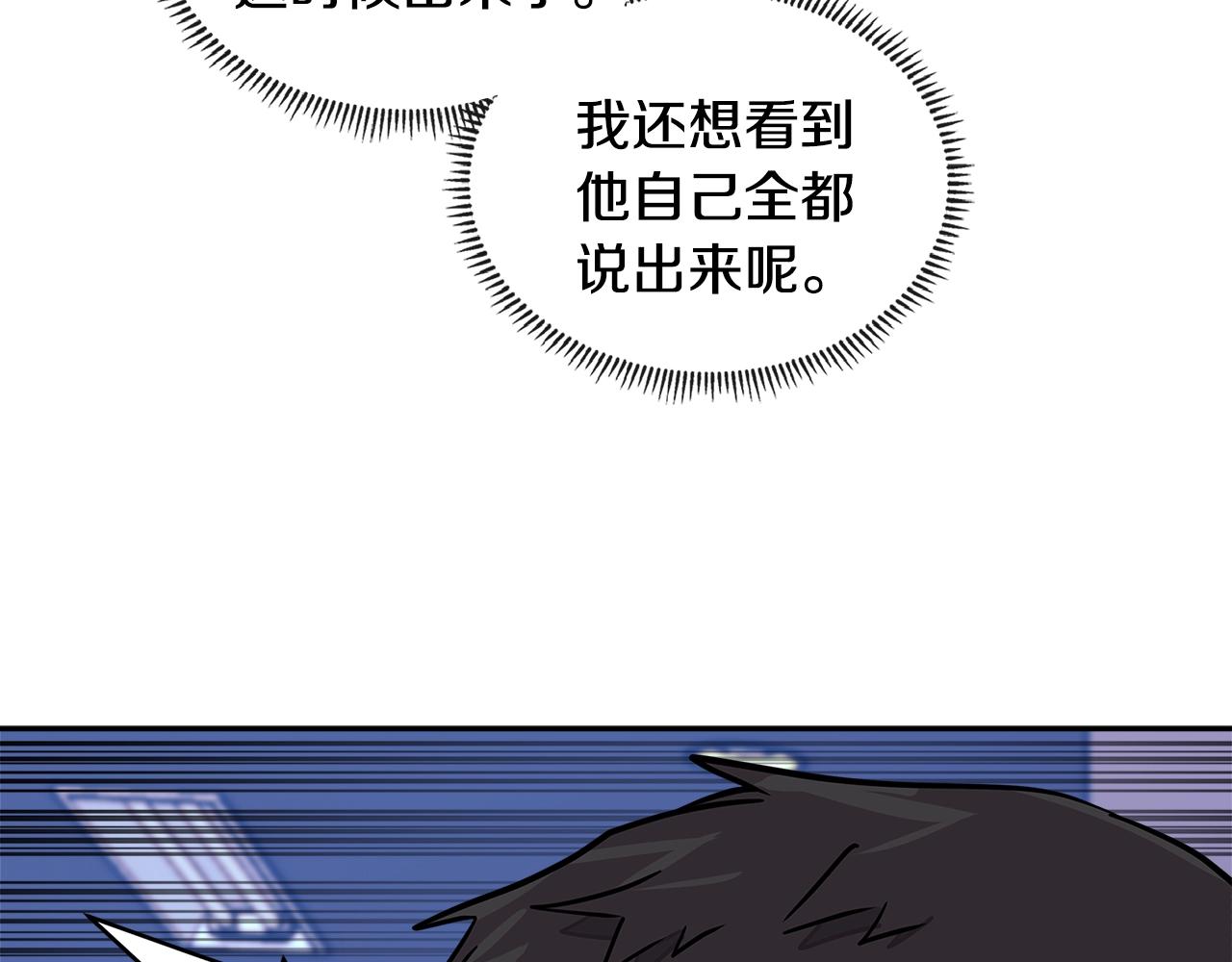 第3季第39话 请你吃！40
