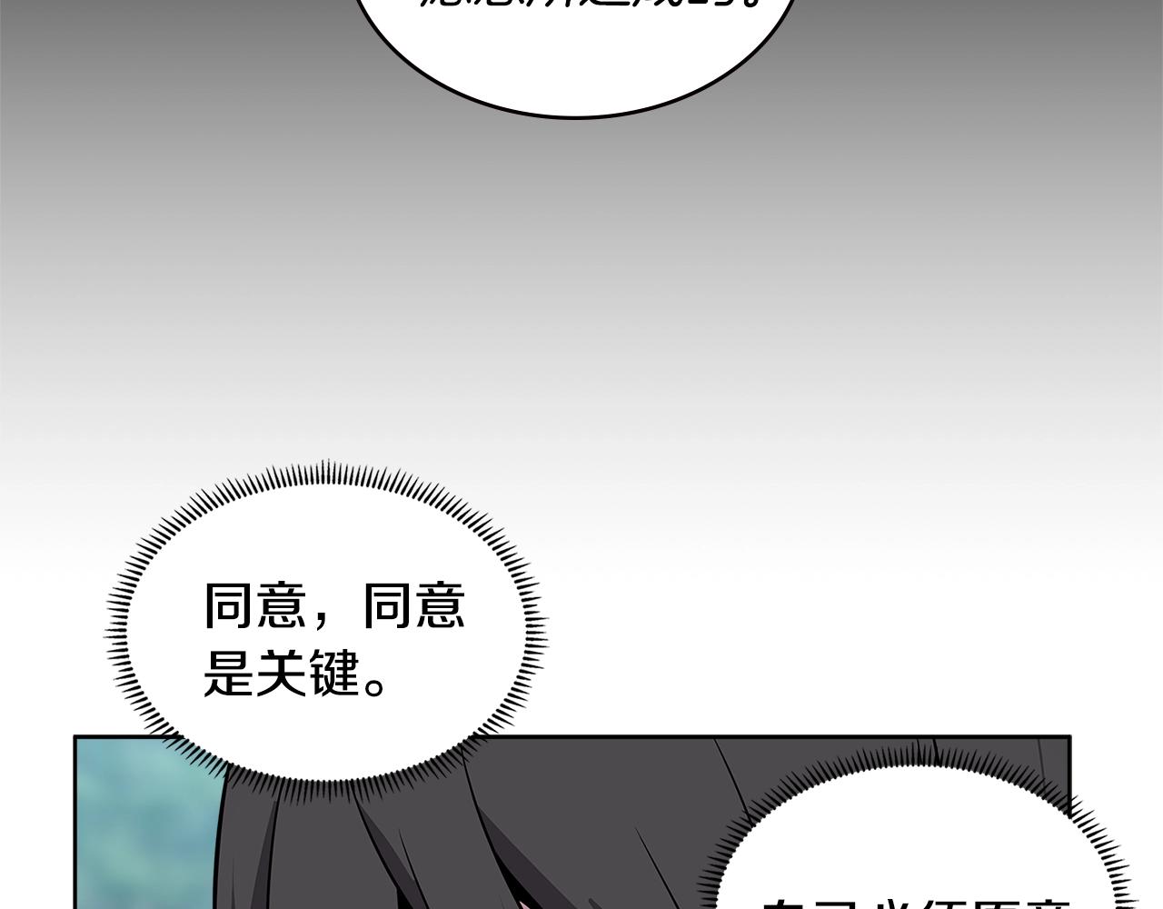 第2季第3话 暗杀83
