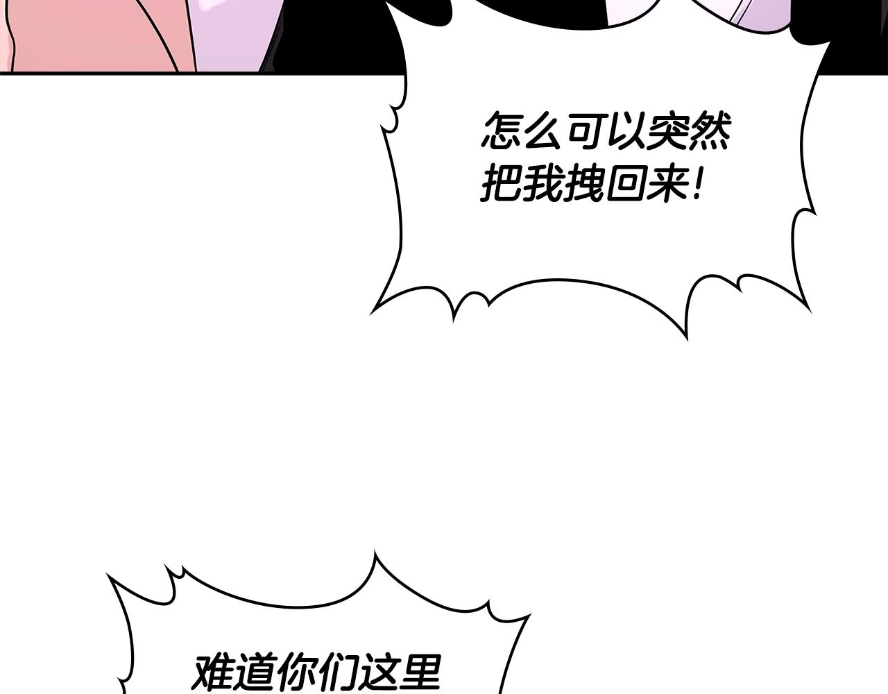 第2季第34话 存档110