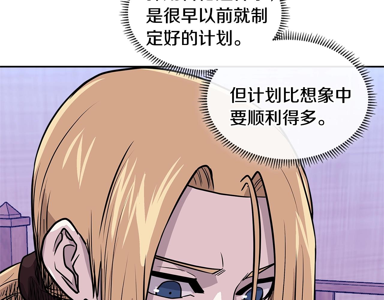 第4季第18话 计划96