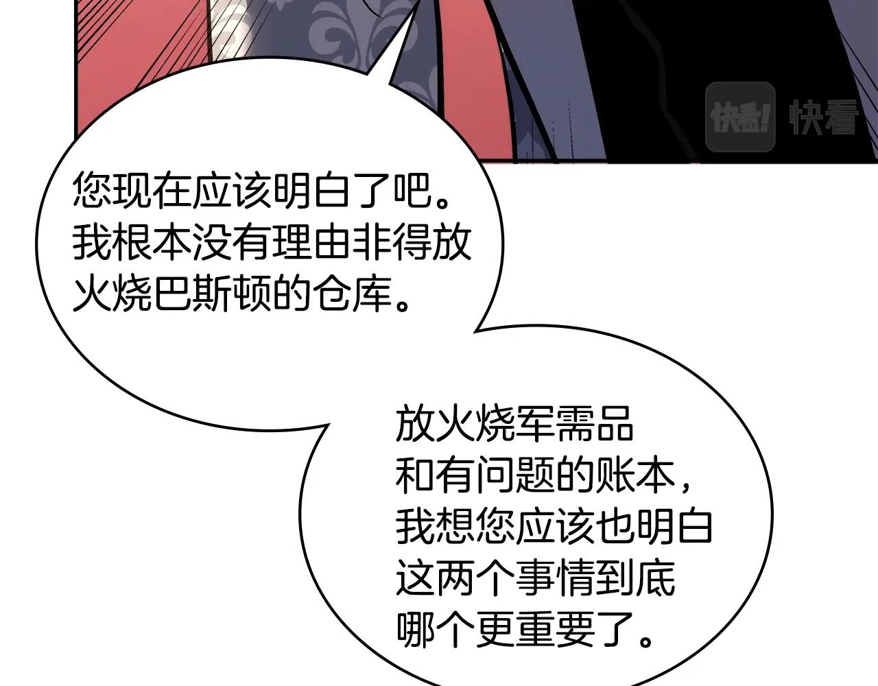 第4季第61话 标准化95